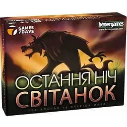 Настольная игра Games 7 Days Последняя ночь Рассвет WDB01UA 11 карточек ролей