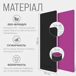 Килимок для йоги та фітнесу TPE+TC 6 мм двошаровий чорний-фіолетовий EasyFit fit0025064 - мініатюра 5