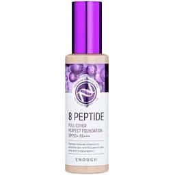 Тональний крем Enough 8 Peptide Full Cover Perfect Foundation SPF50+ PA+++ №21 з пептидами 100 мл