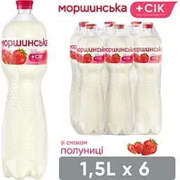 Упаковка напою Моршинська зі смаком полуниці негазований 9 л (1.5 л x 6 шт.) - мініатюра 6
