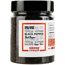 Перец черный Банка специй горошек 120 г (915315)