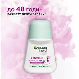 Дезодорант-антиперспірант Garnier Mineral Активний Контроль Спорт Стрес кульковий 50 мл - мініатюра 3