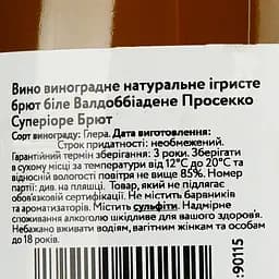 Вино ігристе Mongarda Valdobbiadene Prosecco Superiore Brut, біле, брют, 0,75 л - мініатюра 3
