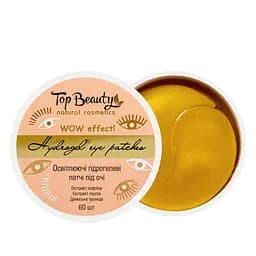 Патчи под глаза Top Beauty против темных кругов и отеков 60 шт