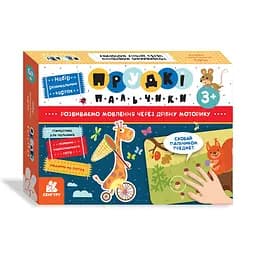 Развивающие карточки Быстрые пальчики "Развитие речи" Ранок 901572