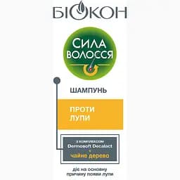 Шампунь Біокон Сила волосся Проти лупи 150 мл