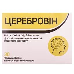 Диетическая добавка Церебровин для улучшения мозговой деятельности и кровообращения №30 (2 блистера х 15 шт.)