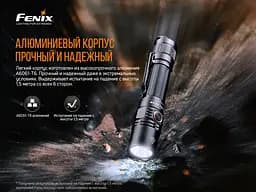 Ліхтар ручний Fenix PD35 V3.0 - мініатюра 17