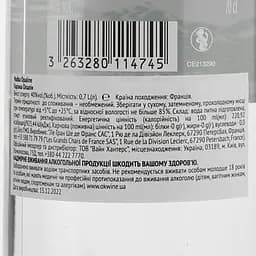Горілка Opaline, 40%, 0,7 л - мініатюра 3