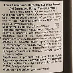 Вино Louis Eschenauer Bordeaux Superieur Reserve, червоне, сухе, 14%, 0,75 л (1312430) - мініатюра 3