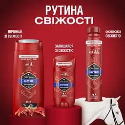 Гель для душу та шампунь Old Spice 3 в 1 Captain 1 л - мініатюра 10