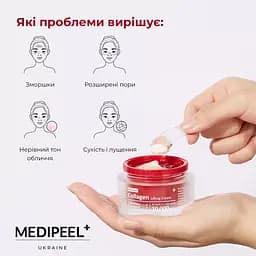 Подвійний ліфтинг-крем Medi-Peel Retinol Collagen Lifting Cream з ретинолом і колагеном 50 мл - мініатюра 6