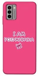 Чохол Demsky Розумничка для Nokia G22
