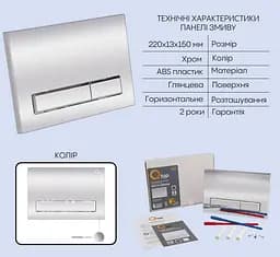 Набір Q-tap Nest 4 в 1 підвісний унітаз Swan Ultra Quiet 520x360x320 + комплект інсталяції QT16335180W48200 - мініатюра 4