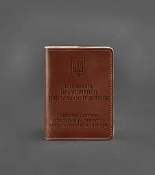 Кожаная обложка для служебного удостоверения военнослужащего Госспецсвязи светло-коричневая