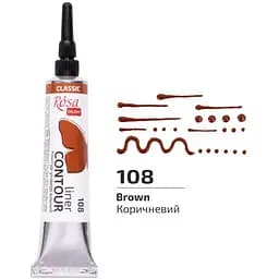 Контур універсальний Rosa Talent Коричневий 20 мл