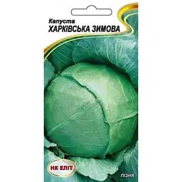 Насіння НК Еліт Капуста Харківська Зимова 1 г (71424)