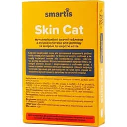 Додатковий корм для котів Smartis Skin для здорової шкіри та шерсті 50 таблеток - мініатюра 2