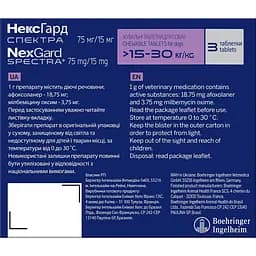 Жувальні таблетки для собак Boehringer Ingelheim NexGard Spectra L 15-30 кг 3 шт. (159906) - мініатюра 2