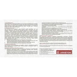 Водонагрівач (бойлер) комбінований Ariston PRO1 R 100 VTD 1,8K (3201816) - мініатюра 5