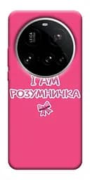 Чохол Demsky Розумничка для Xiaomi 15 Ultra
