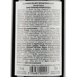Вино Les Monts du Roy Piere Dumonte Rouge, червоне, напівсолодке, 11%, 0,75 л - мініатюра 3