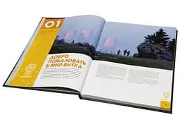 Studio 101 Настільна рольова гра Таємниці ехосфери. Колекційне видання (Tales from the Loop Starter Set Collector's Edition) (STFLT01PE) - мініатюра 3