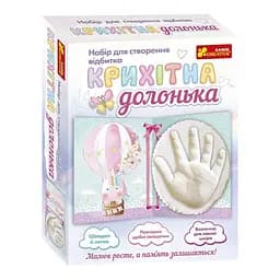 Набір для створення відбитка крихітна долонька "Єдиноріг" 15147012