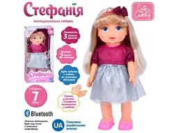 Лялька функціональна Стефанія, Limo Toy (укр.) - мініатюра 1
