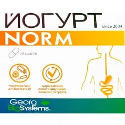 Йогурт Georg BioSystem Norm 30 капсул
