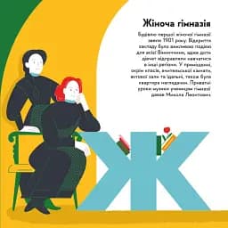 Вінниця - мініатюра 9