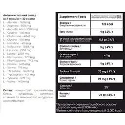 Протеїн Powerful Progress 100% Whey Protein Instant mega box Chocolate 20 шт. x 32 г - мініатюра 2