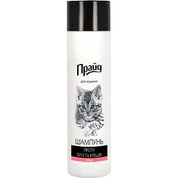 Шампунь для кошенят Лорі Прайд проти блох та кліщів 200 мл