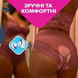 Прокладки гігієнічні Libresse Maxi Goodnight 8 шт. (9522) - мініатюра 5