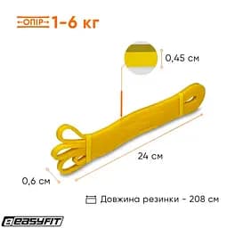 Гумова петля-еспандер EasyFit лижника, плавця, боксера 12 мм (EF-EBLP-AD-12) - мініатюра 8