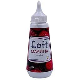 Топінг Loft Малина 0.28 кг