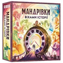 Настольная игра Lords of Boards Путешествия по вехам истории (Trekking Through History) (укр.) (LOB2328UA)