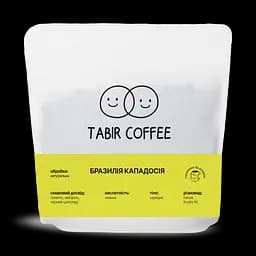 Кава зернова Бразилія Кападосія 1 кг