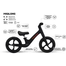 Біговел Miqilong NY 12'' чорний - мініатюра 12