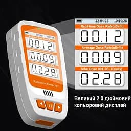 Дозиметр радіації портативний на акумуляторі зі звуковим оповіщенням Mufasha HFS-20 (100915) - мініатюра 3