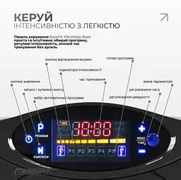 Віброплатформа EasyFit VibroStep Base (EF-0544) - мініатюра 6