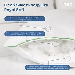 Подушка ТЕП Royal Soft 50х70 см біла (3-02831_00000) - мініатюра 3