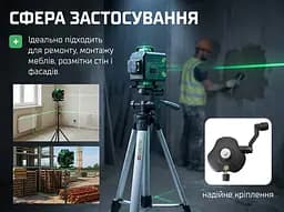 Штатив Alloid Pro для лазерного рівня (TA-120S) - мініатюра 7