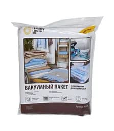 Пакети вакуумні Handy Home з клапаном для пилососа 55х90 см 2 шт. (HC-05) - мініатюра 2