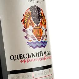 Вино Коблево Одеський чорний червоне напівсолодке 9-13% 0.75 л (1VN-KBB075-066) - мініатюра 3