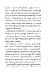 Міста живих, міста мертвих. Історії з війни у Бучі та Ірпені - мініатюра 15