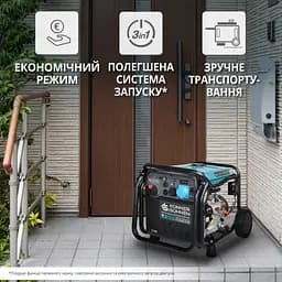 Інверторний генератор Konner&Sohnen 8/8.5 кВт KS 8100iE ATSR - мініатюра 12