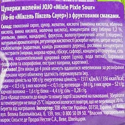 Цукерки желейні JOJO Mixle Pixle Sour з фруктовими смаками 80 г - мініатюра 3