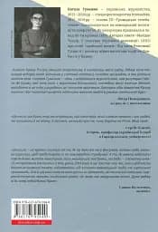 Загублений острів - мініатюра 2