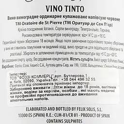 Вино Oratoire Saint-Pierre, червоне, 12%, 0,75 л (652092) - мініатюра 3